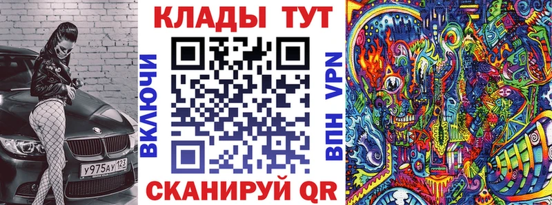 Продажа наркотиков Яровое МЕГА маркетплейс  МЕФ  ГАШ 