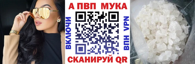 KRAKEN онион  Яровое  А ПВП СК  купить закладку 