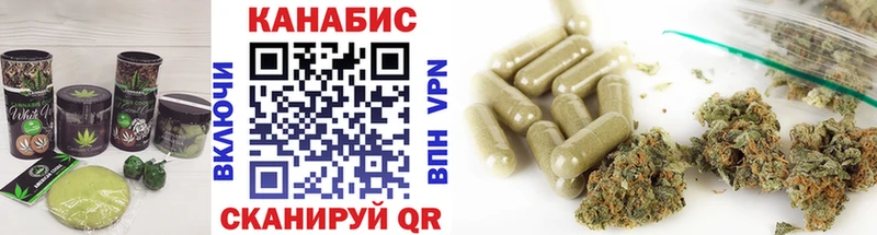Canna-Cookies конопля  продажа наркотиков  Яровое 