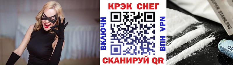Кокаин 99% Яровое