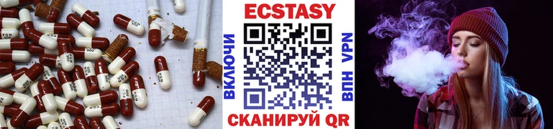 darknet телеграм  купить наркоту  Яровое  Экстази 280 MDMA 
