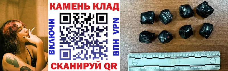 ГАШИШ VHQ  Яровое 