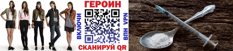 где найти   Яровое  ГЕРОИН белый 