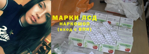 метамфетамин Пестово