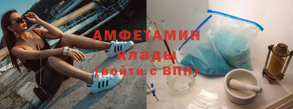 метамфетамин Пестово