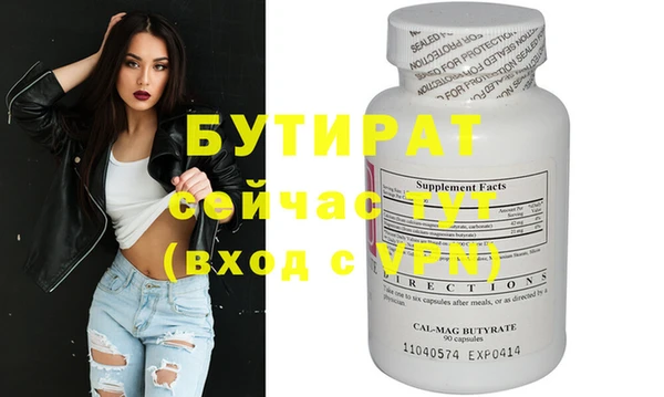 mdma Переславль-Залесский