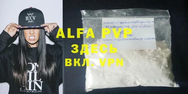 mdma Переславль-Залесский
