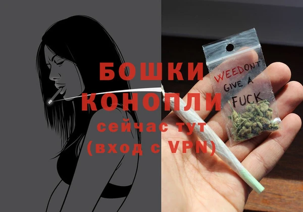 метамфетамин Пестово