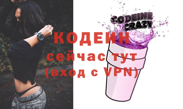 метамфетамин Пестово