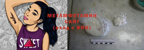 метамфетамин Пестово