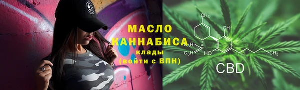 метамфетамин Пестово