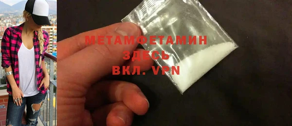 метамфетамин Пестово