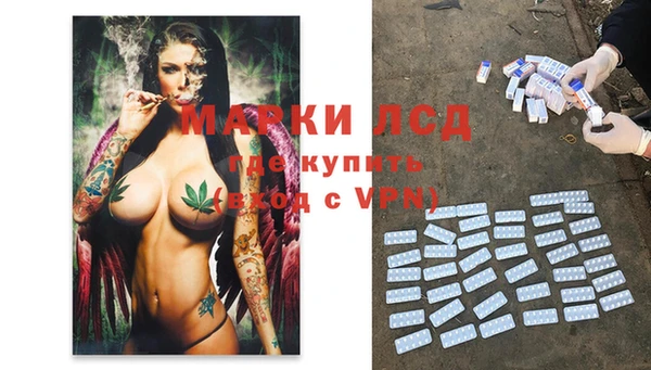 метамфетамин Пестово