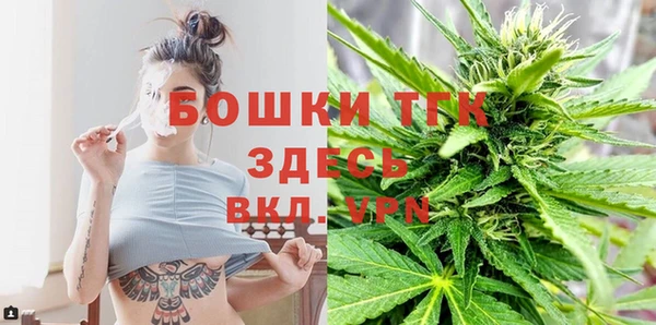 марихуана Щучье