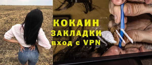 mdma Переславль-Залесский