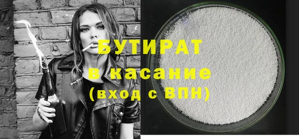 бошки Пересвет