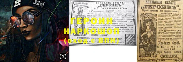 бошки Пересвет