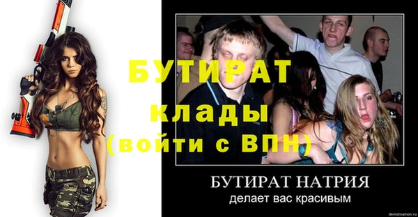 mdma Переславль-Залесский