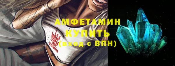 метамфетамин Пестово