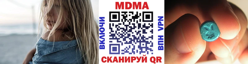 где можно купить наркотик  Яровое  гидра зеркало  МДМА crystal 