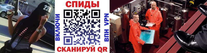 Метамфетамин кристалл  сколько стоит  Яровое 