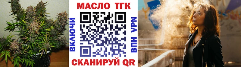 Дистиллят ТГК Wax  mega онион  Яровое  купить  цена 