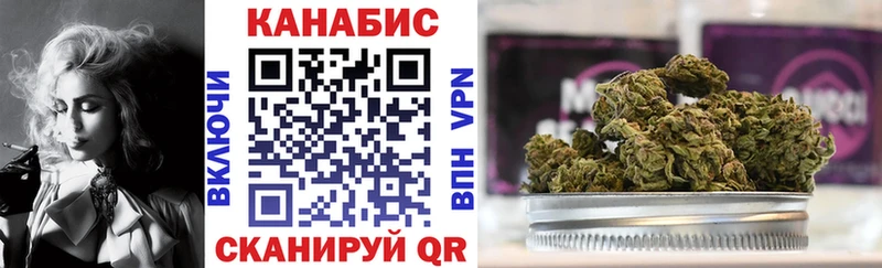 закладка  Яровое  Марихуана марихуана 